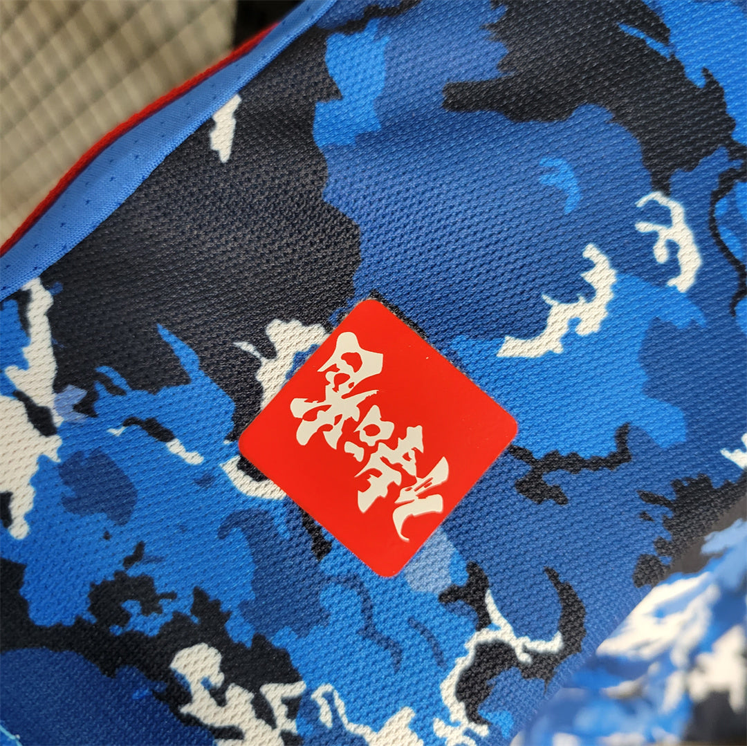 Japan 2020 Home